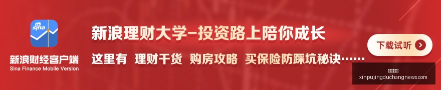 投资深度解,黄仁勋亲述,遗憾,开云体育,开云体育官网,开云体育app下载